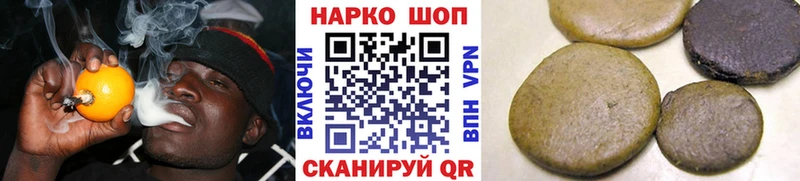 Виды наркоты Почеп Alpha PVP Мефедрон Кокаин Гашиш Галлюциногенные грибы Конопля