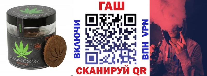 даркнет Telegram  Почеп  Печенье с ТГК конопля 