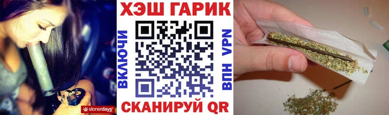 магазин продажи   Почеп  ГАШ убойный 