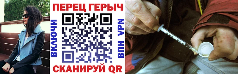 цена   гидра   ГЕРОИН хмурый  мориарти Telegram  Почеп 