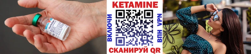 ОМГ ОМГ tor  Почеп  КЕТАМИН ketamine 