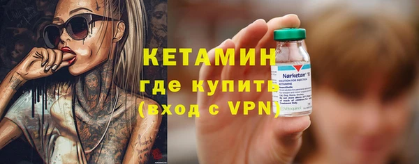 кокаин премиум Арсеньев