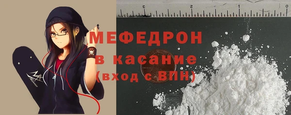 тгк Армянск