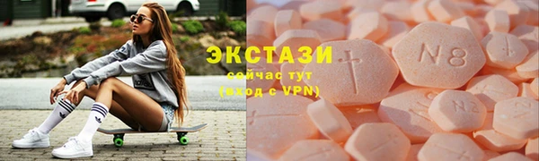 тгк Армянск