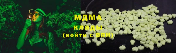кокаин премиум Арсеньев