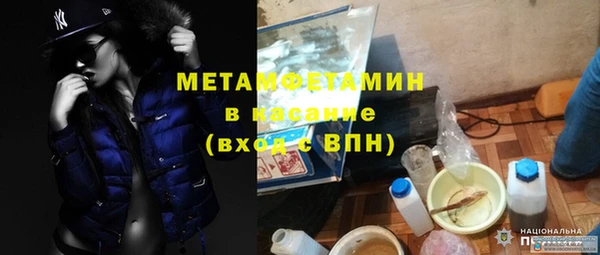 тгк Армянск
