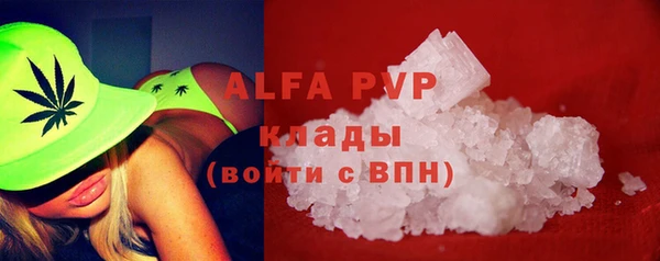 тгк Армянск