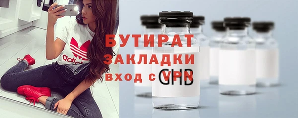 тгк Армянск