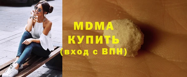 кокаин премиум Арсеньев