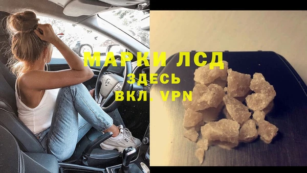 тгк Армянск