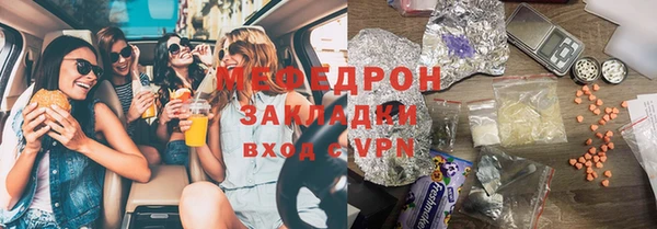 кокаин Балабаново