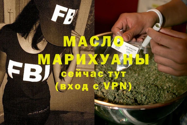 кокаин премиум Арсеньев