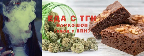 ГАЛЛЮЦИНОГЕННЫЕ ГРИБЫ Баксан