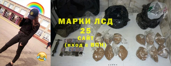 тгк Армянск