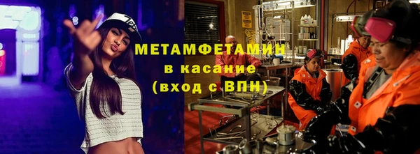 тгк Армянск