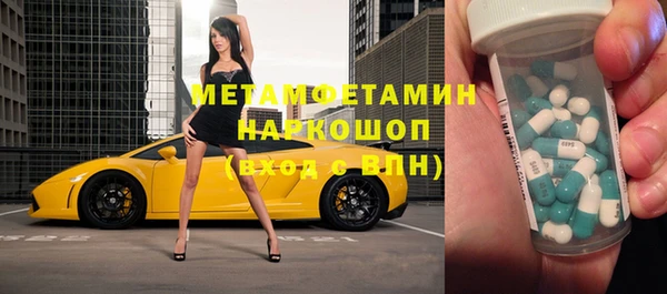 кокаин премиум Арсеньев
