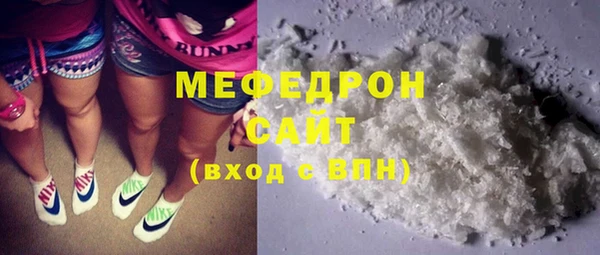 кокаин премиум Арсеньев