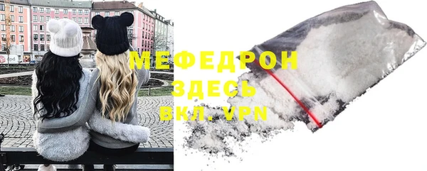 тгк Армянск