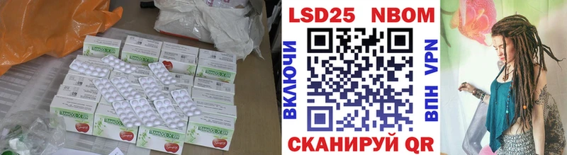 blacksprut tor  наркошоп  Почеп  LSD-25 экстази кислота 