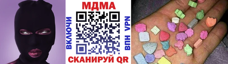 MDMA молли  где купить наркотик  Почеп 