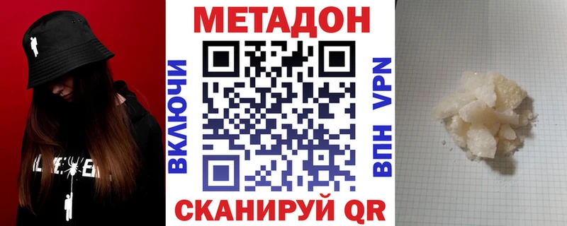 как найти закладки  Почеп  МЕТАДОН белоснежный 