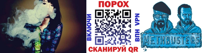 МЕГА как войти  Почеп  МЕТАМФЕТАМИН витя 