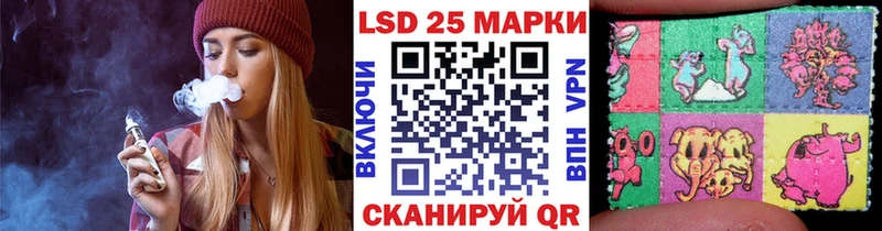 Наркотические марки 1,8мг  Почеп 